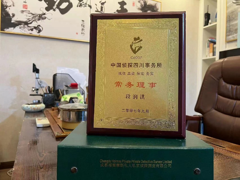 婚姻纠纷应如何取证-松山区私家调查