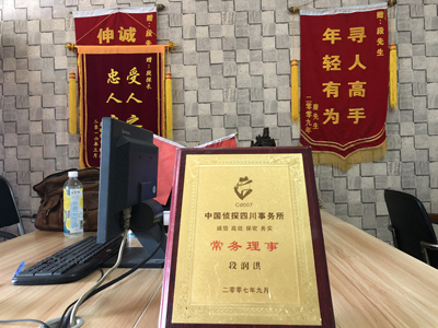 大家为什么会选择松山区找人公司呢？