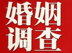松山区私人调查给你挽回婚姻的忠告