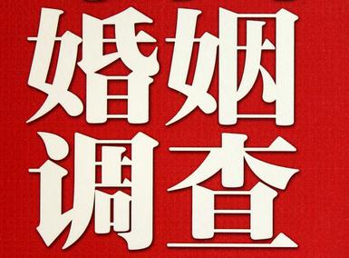  松山区私人调查给你挽回婚姻的忠告